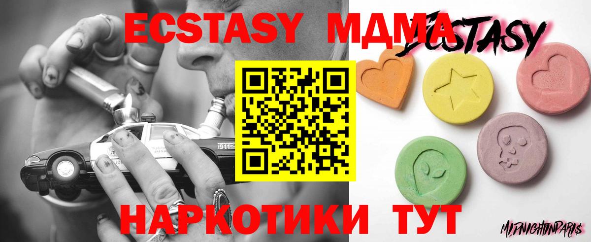 Ecstasy Philipp Plein Кропоткин