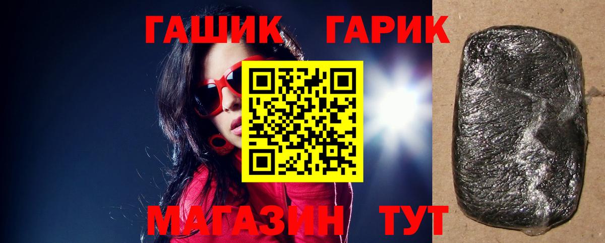 Гашиш VHQ Кропоткин