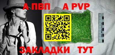 альфа пвп VHQ Коммунар