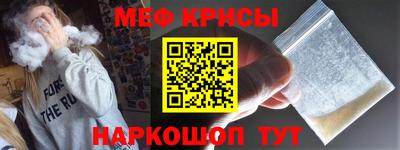 альфа пвп VHQ Коммунар