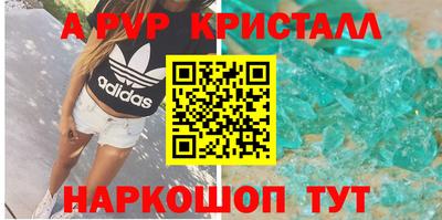 спайс Комсомольск-на-Амуре