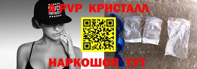 альфа пвп VHQ Коммунар