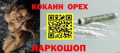 спайс Комсомольск-на-Амуре