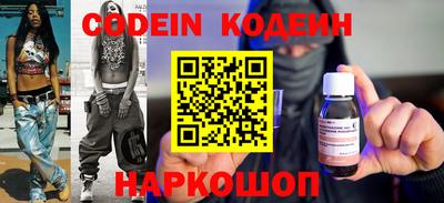 спайс Комсомольск-на-Амуре