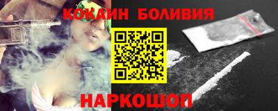 спайс Комсомольск-на-Амуре