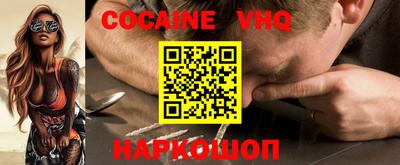 альфа пвп VHQ Коммунар