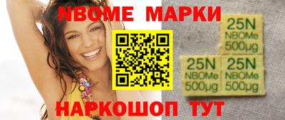 спайс Комсомольск-на-Амуре