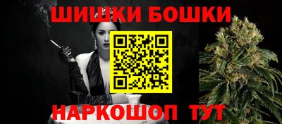 спайс Комсомольск-на-Амуре