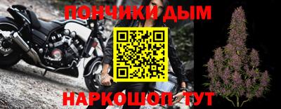 спайс Комсомольск-на-Амуре