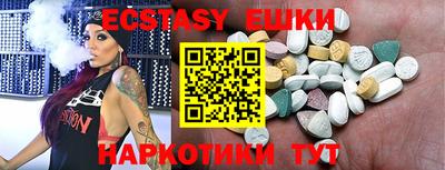 альфа пвп VHQ Коммунар