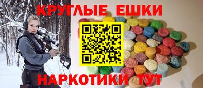 спайс Комсомольск-на-Амуре