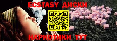 альфа пвп VHQ Коммунар