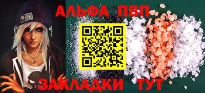 спайс Комсомольск-на-Амуре