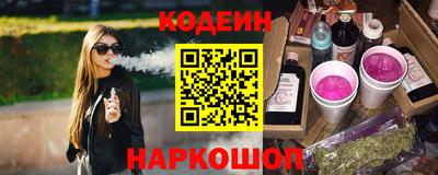 спайс Комсомольск-на-Амуре