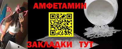 альфа пвп VHQ Коммунар