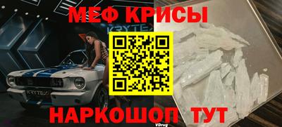 альфа пвп VHQ Коммунар