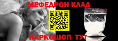 альфа пвп VHQ Коммунар