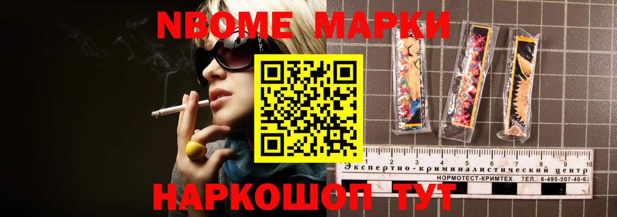Кропоткин  LSD-25 экстази ecstasy  Вход с VPN  ОМГ ОМГ зеркало  LSD-25 экстази кислота 