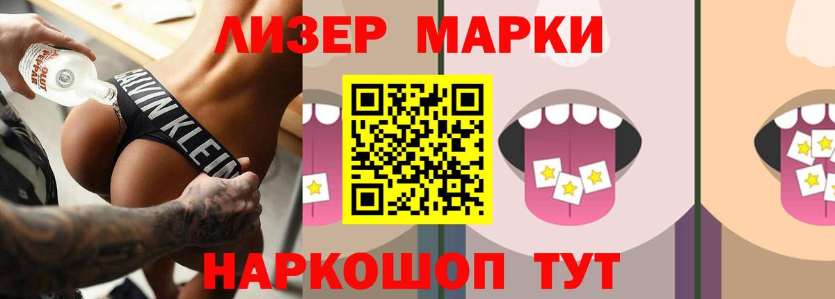 Лсд 25 экстази кислота Кропоткин