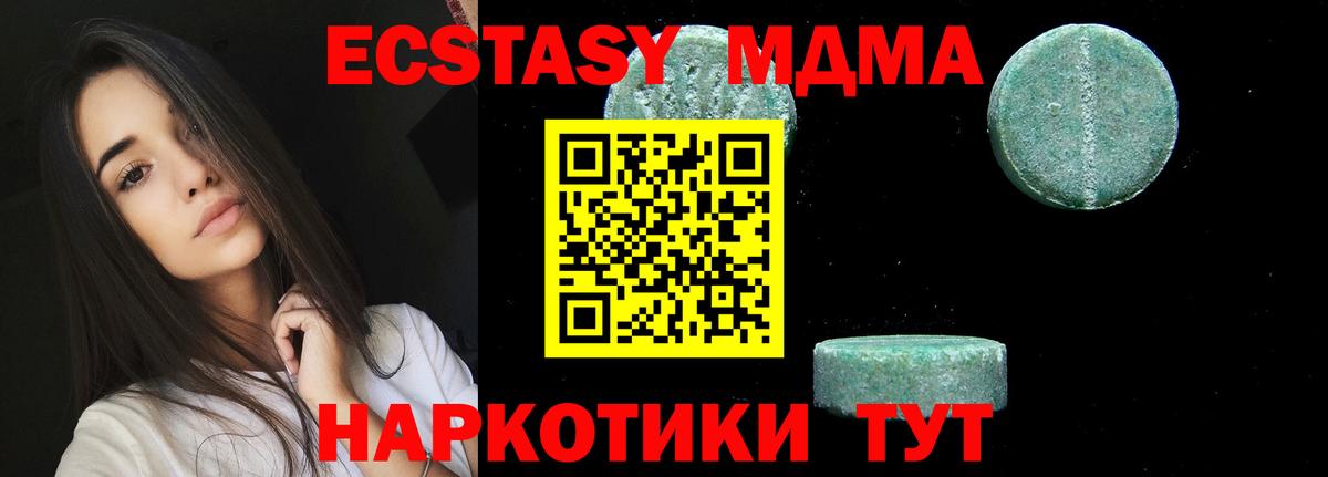 MDMA молли  MDMA  Вход с VPN  Кропоткин  МДМА кристаллы 