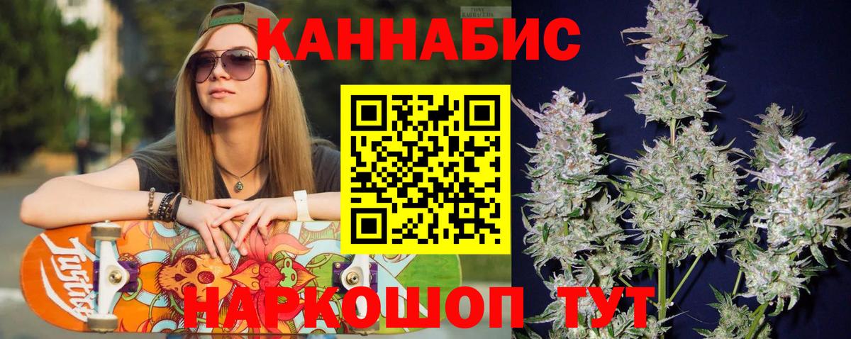 Шишки марихуана планчик  МАРИХУАНА VHQ  Вход с VPN  Кропоткин 